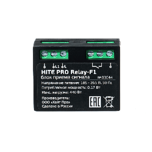 Блок управления Relay-F1