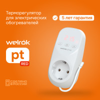 Розеточный терморегулятор Welrok pt red