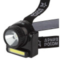Фонарь светодиодный налобный аккумуляторный GA-501 АР "Гранит" 3ВтCOB+3ВтLED ближний и дальний свет (картон. упак.) Эра Б0030185