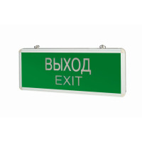 Аварийный светильник ВЫХОД-EXIT 1.5 ч IP20 односторонний VARTON V1-R0-70354-02A02-2000365