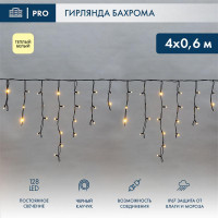 Гирлянда светодиодная Айсикл (бахрома) 4х0.6м 128LED тепл. бел. 230В IP67 черн. провод 2.3мм (нужен шнур питания 315-000) Neon-Night 255-226-6