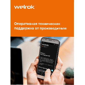 Терморегулятор для систем снеготаяния Welrok kt bk atl