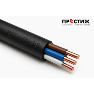 Кабель ВВГнгА-LS 3х16 ОК N PE 1кВ м ГОСТ