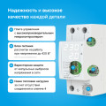 Вольтамперметр Welrok UI-1