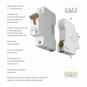 W901P166 / Автоматический выключатель 1P  16 A  C  6 кА