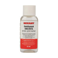 Флюс для пайки Паяльная кислота 30мл (уп.10шт) Rexant 09-3610