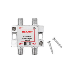 Делитель ТВ краб х3 под F разъем 5-2500 МГц СПУТНИК Rexant 05-6202