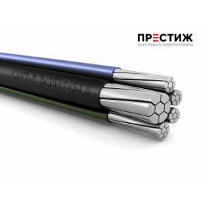 Провод СИП-2 3х351х54.6 0.61кВ м ГОСТ