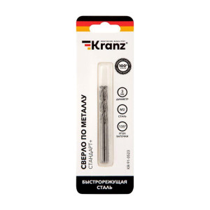 Сверло по металлу 3мм Стандарт+ (P6M5 M-2) DIN 338 (блист.2шт) Kranz KR-91-0523