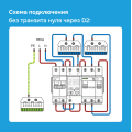 Реле напряжения Welrok D2 red - 50 A - Реле напряжения Welrok D2-50 red