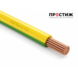 Провод ПуГВнгА-LS 1х95 ЖЗ ГОСТ