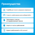 Реле напряжения Welrok D6 - 40 A - Реле напряжения Welrok D6-40