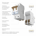 W902P634 / Автоматический выключатель 2P  63 A  C  4,5 кА