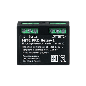 Блок управления Relay-1 12V