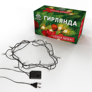 Гирлянда светодиодная Цветные Шарики 2.8м 20LED мультиколор 2Вт IP20 Neon-Night 303-060