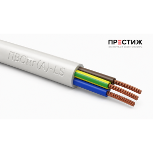 Провод ПВСнгА-LS 3х2.5 380В Б  м ГОСТ