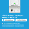 Многофункциональное реле Welrok VIP - 63 A - Многофункциональное реле Welrok VIP-63