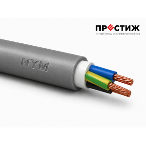 Кабель силовой NYM 3х4 ГОСТ