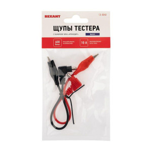 Щупы с зажимом крокодил REX10 Rexant 13-3040