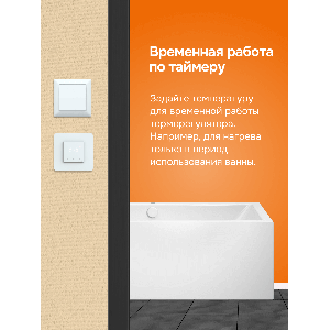 Умный Wi-Fi терморегулятор для теплого пола Welrok oz atl