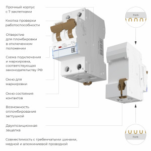 W922P256 / Дифференциальный автомат  1P+N 25 A  30 mА  6 kА  C А