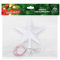 Фигура светодиодная Звезда на елку 22см 31LED RGB 2Вт IP20 Neon-Night 501-001