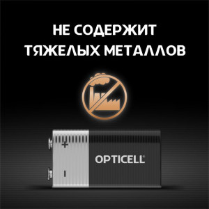 Элемент питания алкалиновый крона 6LR61 9В (блист. 1шт) Basic Opticell 5051003