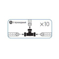 Коннектор T-образный для Дюралайта 3W 13мм (уп.10шт) Космос KOC-DL-3W13-CT