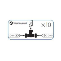 Коннектор T-образный для Дюралайта 3W 13мм (уп.10шт) Космос KOC-DL-3W13-CT