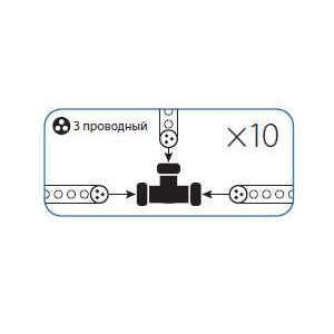Коннектор T-образный для Дюралайта 3W 13мм (уп.10шт) Космос KOC-DL-3W13-CT