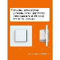 Умный Wi-Fi терморегулятор для теплого пола Welrok oz atl
