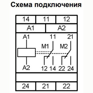Реле попеременного включения нагрузки Меандр РВП-3-1 AC230В УХЛ4 4640016936090