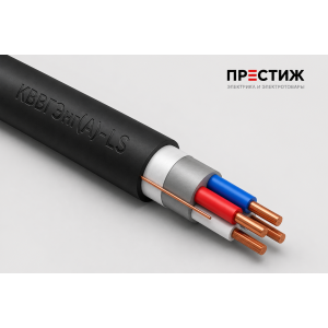 Кабель КВВГЭнгА-LS 4х2.5 0.66кВ м ГОСТ