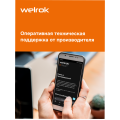Терморегулятор для теплого пола Welrok st bk atl