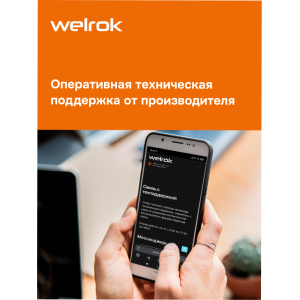Терморегулятор для теплого пола Welrok st bk atl