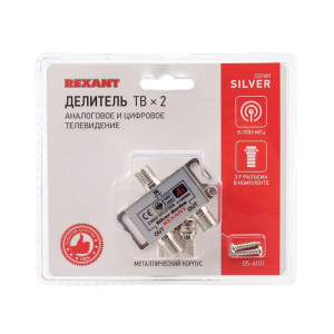 Делитель ТВ краб х2+3шт F BOX 5-1000 МГц Silver Rexant 05-6101
