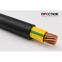 Кабель ВВГнгА-LS 1х95 МК PE 1кВ ЖЗ м ГОСТ