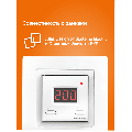 Умный Wi-Fi терморегулятор для теплого пола Welrok az atl