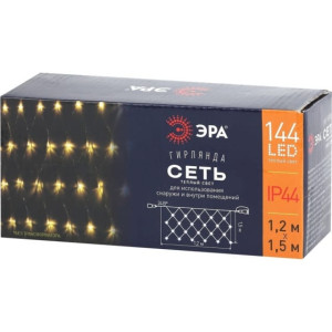Гирлянда светодиодная Сеть 1.2мх1.5м 144LED 24В IP44 тепл. свет( без трансформатора  Б0041911) ЭРА Б0041909