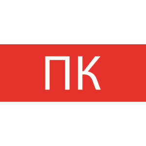 Пиктограмма Пожарный кран 240х95мм (для SAFEWAY-10) EKF pkal-02-07