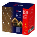 Гирлянда светодиодная Сеть 1.5х2м 150LED тепл. бел. IP65 220В бел. мерцание провод бел. каучук Эра Б0051894