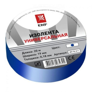 Изолента класс В 0.13х15мм (рул.20м) син. EKF plc-iz-b-s