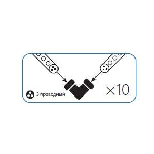 Коннектор L-образный для Дюралайта 3W 13мм (уп.10шт) Космос KOC-DL-3W13-CL