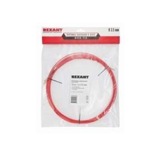 Протяжка кабельная (мини УЗК в бухте) стеклопруток d3.5мм 10м красн. Rexant 47-1010