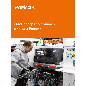 Терморегулятор для теплого пола Welrok pro bk atl