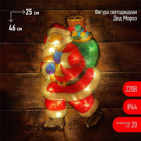 Фигура светодиодная Дед Мороз 20LED 220В IP44 ЭРА Б0041938