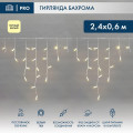 Гирлянда светодиодная Айсикл (бахрома) 2.4х0.6м 76LED тепл. бел. 7Вт 230В IP65 провод бел. Neon-Night 255-037-6
