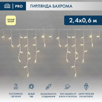 Гирлянда светодиодная Айсикл (бахрома) 2.4х0.6м 76LED тепл. бел. 7Вт 230В IP65 провод бел. Neon-Night 255-037-6