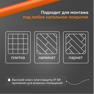 Нагревательный кабель Welrok RD2s - 2000 - 100 - 24,2 - Welrok RD2s 2,000 кВт 100 м