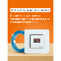 Умный Wi-Fi терморегулятор для теплого пола Welrok az atl